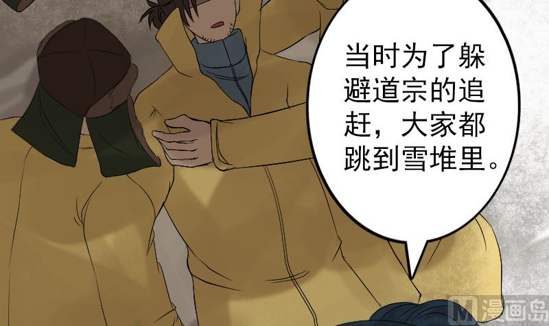第133话 悬赏邢云32