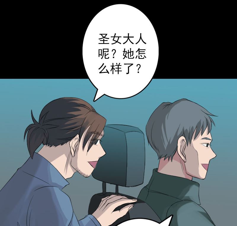 第133话 悬赏邢云45