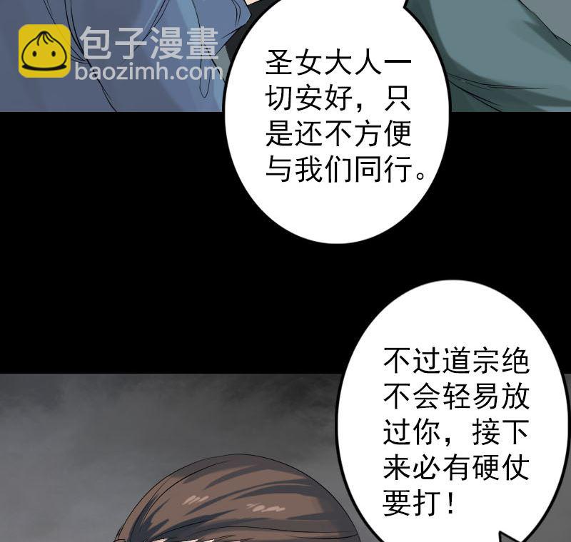 第133话 悬赏邢云50