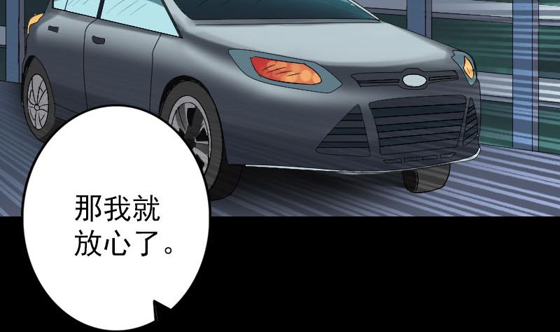 第133话 悬赏邢云53