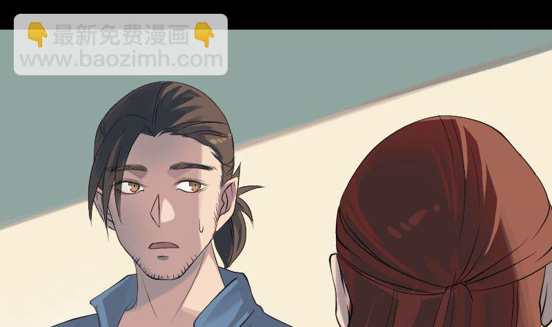 第133话 悬赏邢云59
