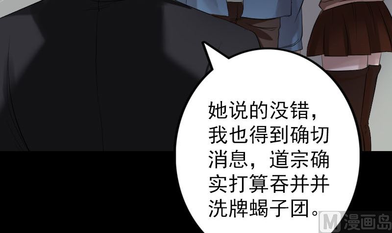 第133话 悬赏邢云69