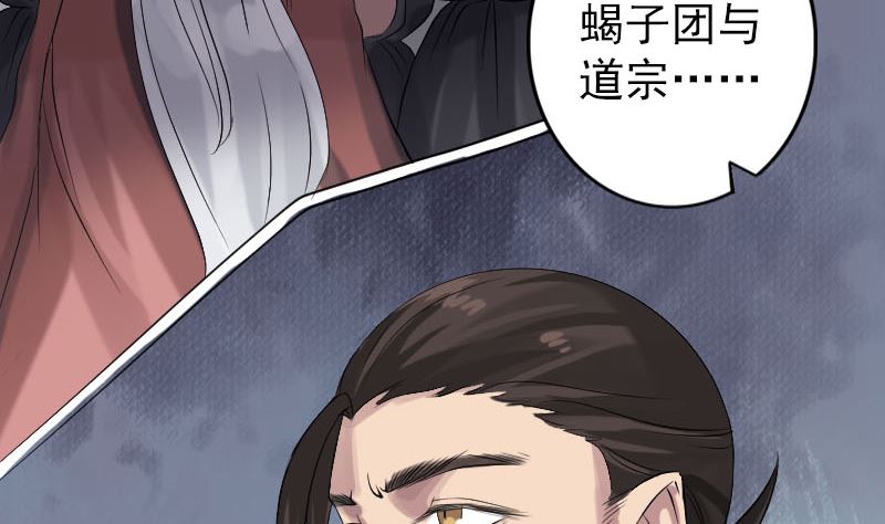 第133话 悬赏邢云71