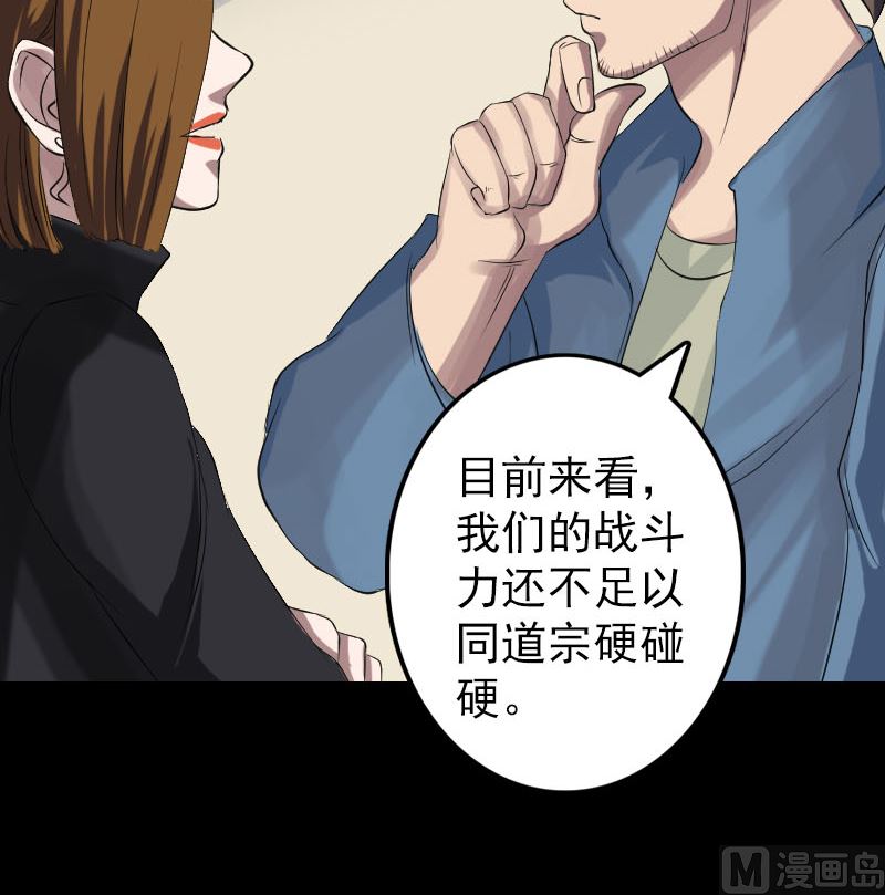 第133话 悬赏邢云75