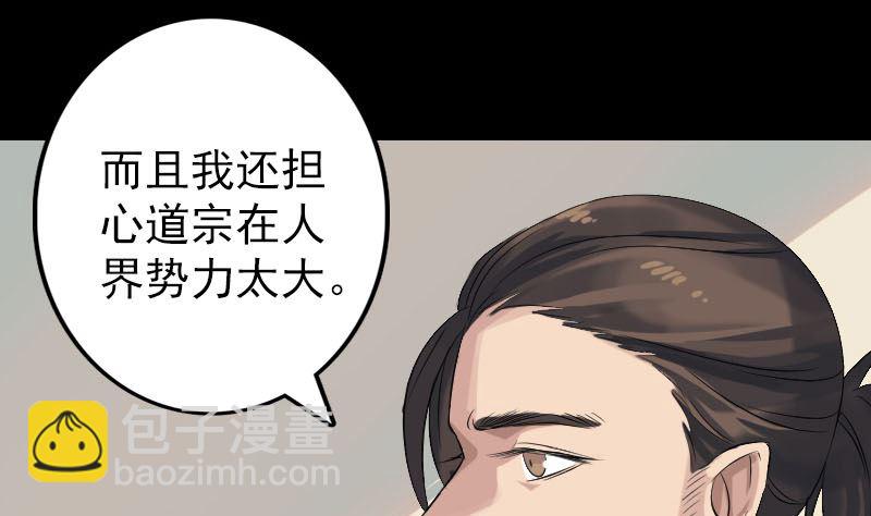 第133话 悬赏邢云76