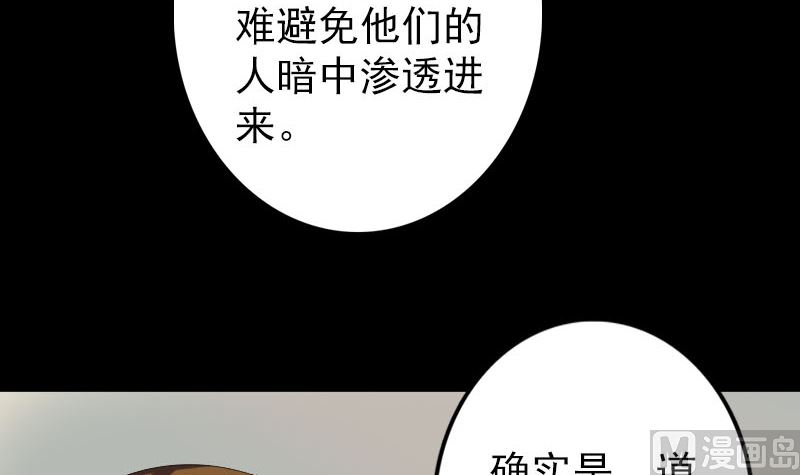 第133话 悬赏邢云78