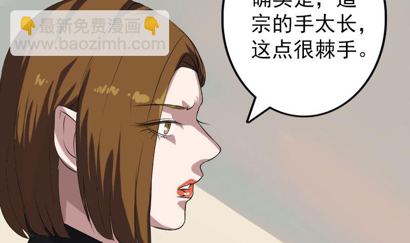 第133话 悬赏邢云79