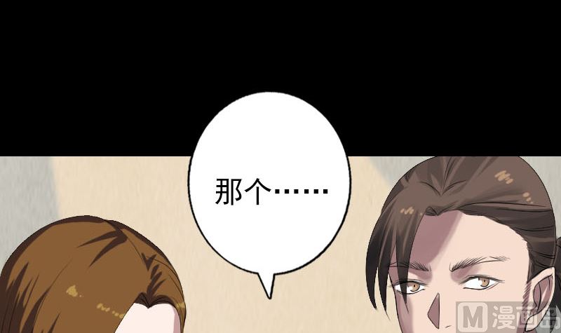 第133话 悬赏邢云81