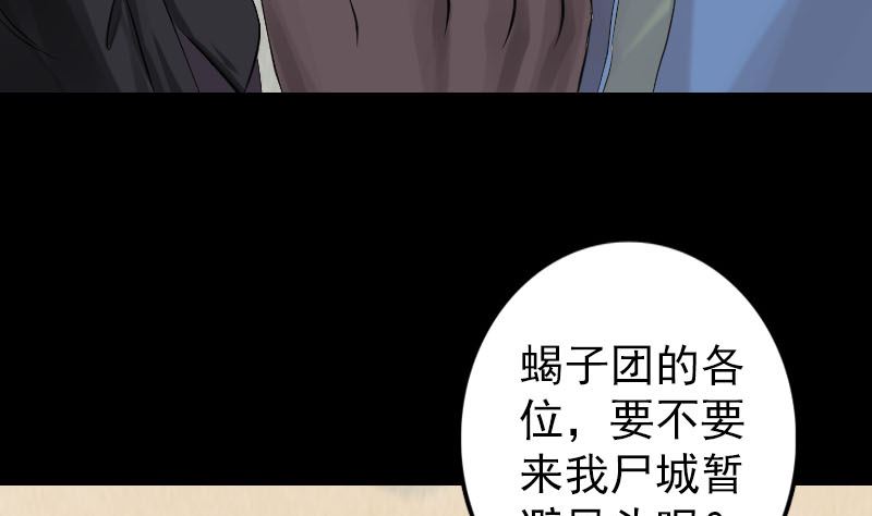 第133话 悬赏邢云83