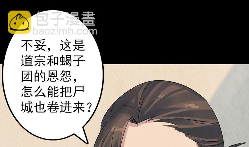 第133话 悬赏邢云86