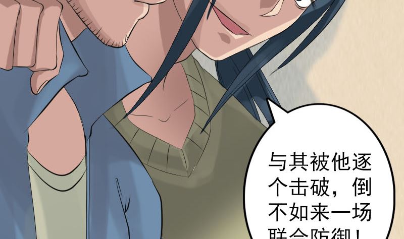 第133话 悬赏邢云92