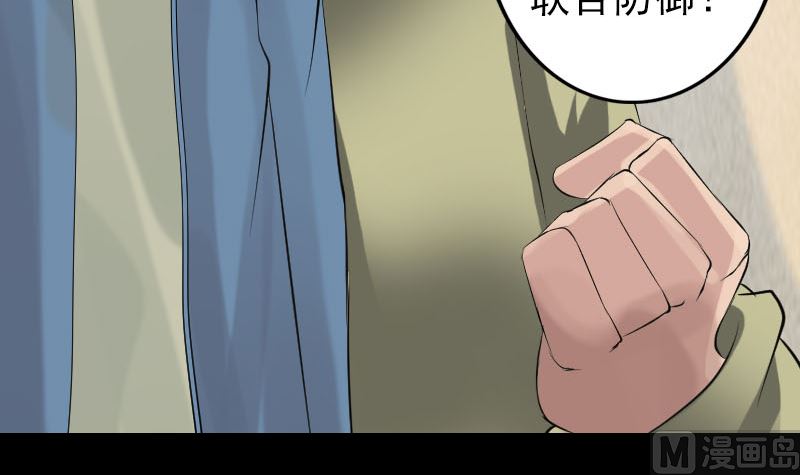 第133话 悬赏邢云93