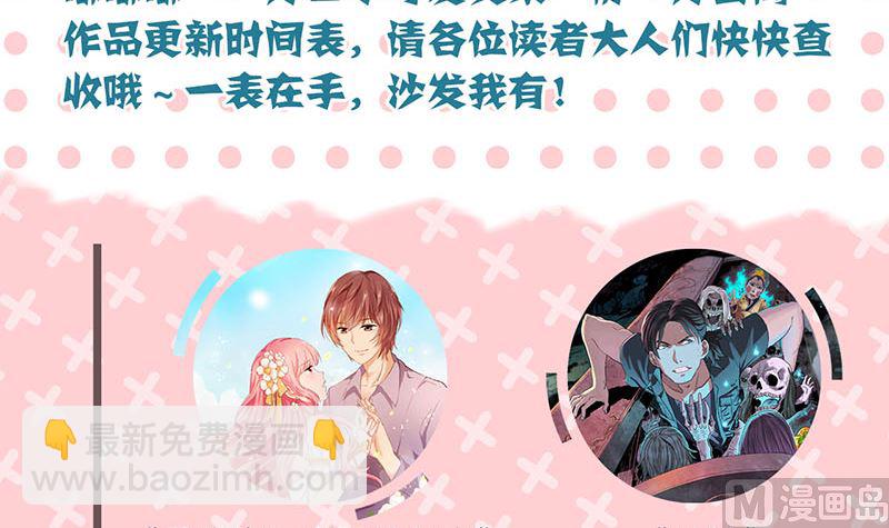 第133话 悬赏邢云96