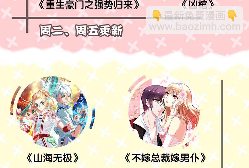 第133话 悬赏邢云97