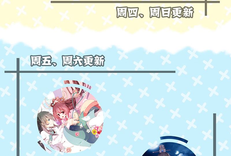 第133话 悬赏邢云98