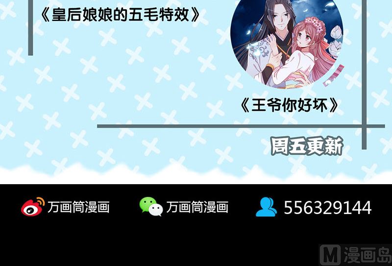 第133话 悬赏邢云99