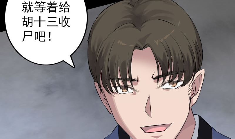 第134话 兵临城下15