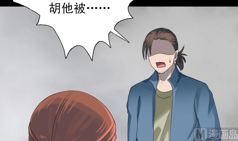 第134话 兵临城下17