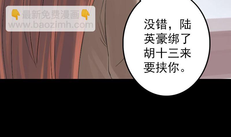 第134话 兵临城下19
