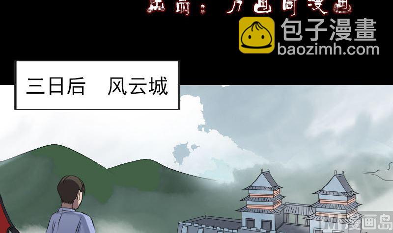 第134话 兵临城下2