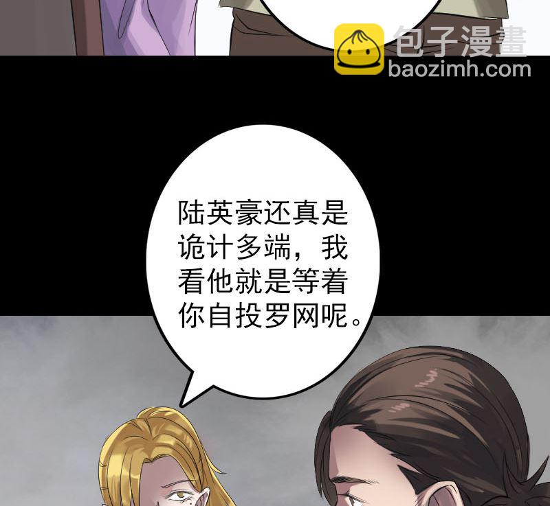 第134话 兵临城下22