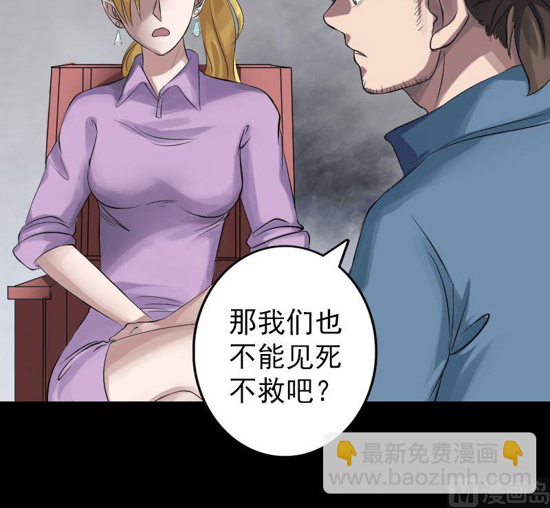 第134话 兵临城下23