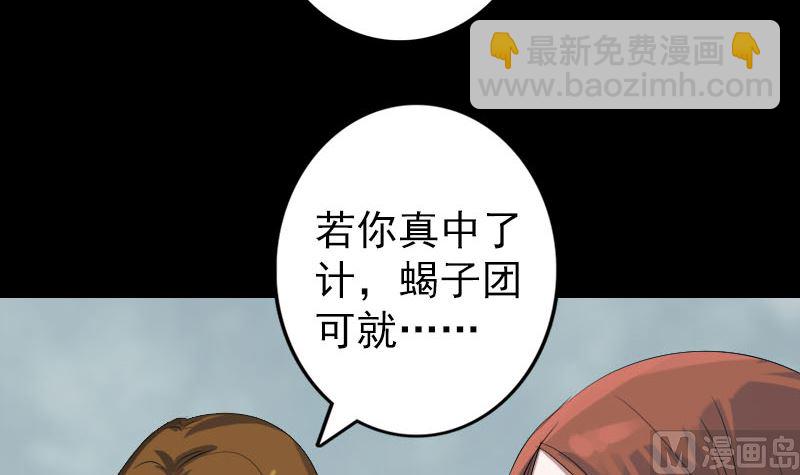 第134话 兵临城下26