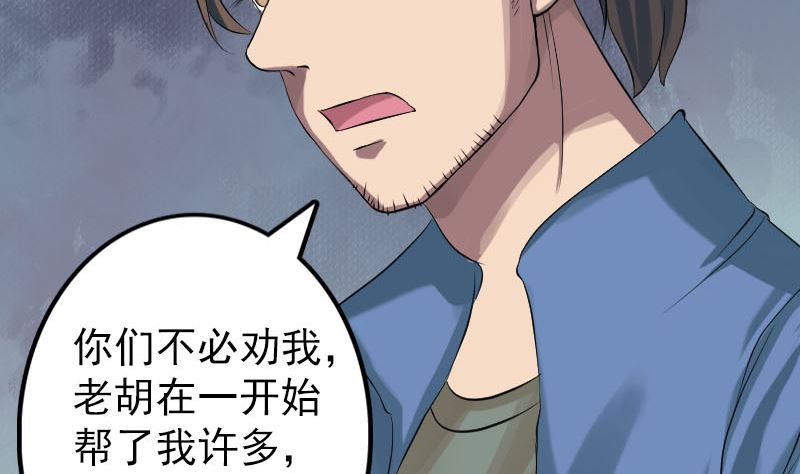 第134话 兵临城下30