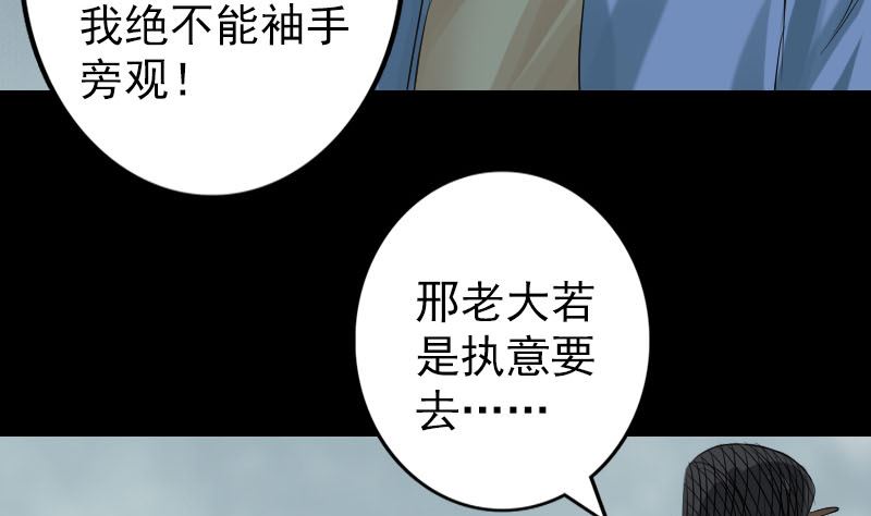 第134话 兵临城下31
