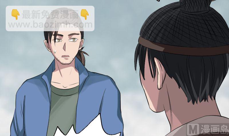 第134话 兵临城下32
