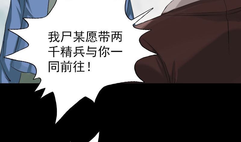 第134话 兵临城下33