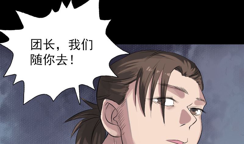第134话 兵临城下34