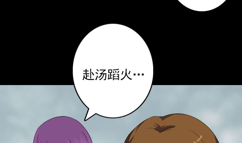 第134话 兵临城下36