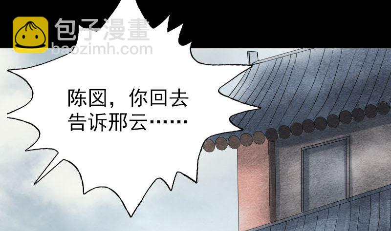 第134话 兵临城下4