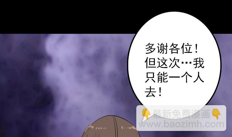 第134话 兵临城下40