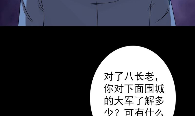 第134话 兵临城下42