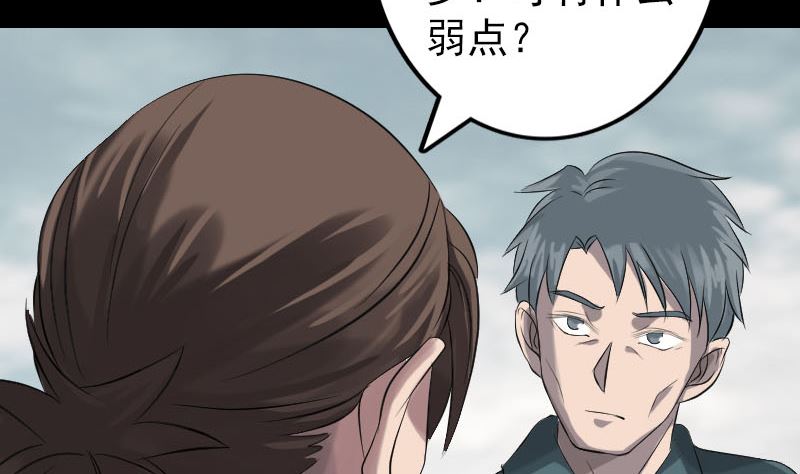 第134话 兵临城下43