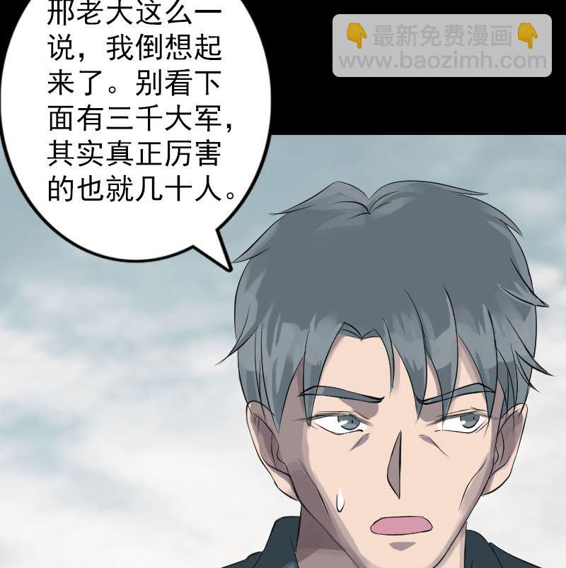 第134话 兵临城下45
