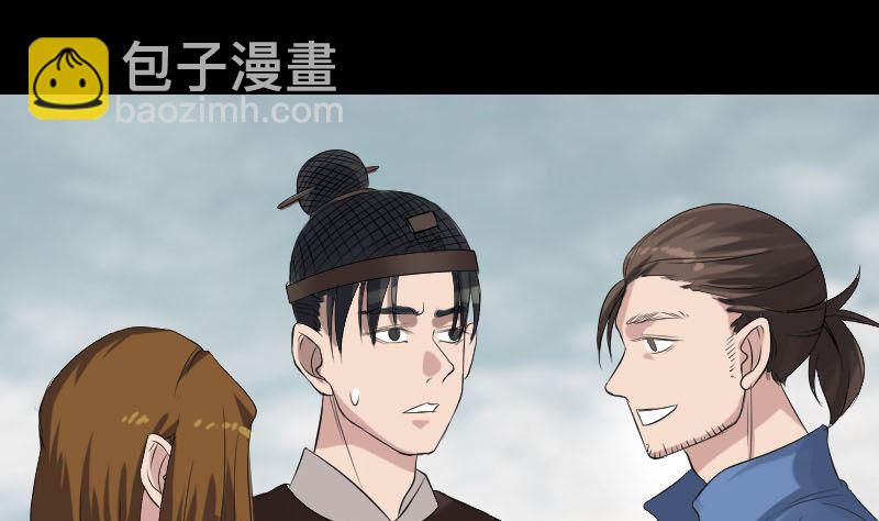 第134话 兵临城下48