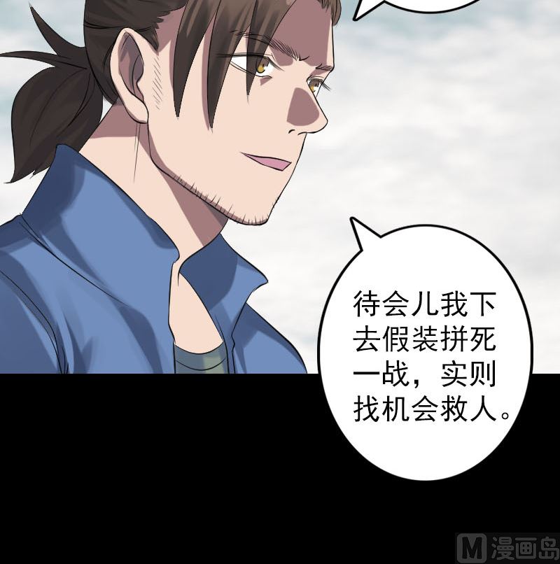 第134话 兵临城下51