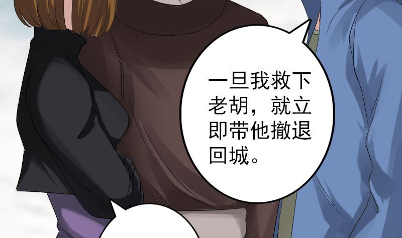 第134话 兵临城下53