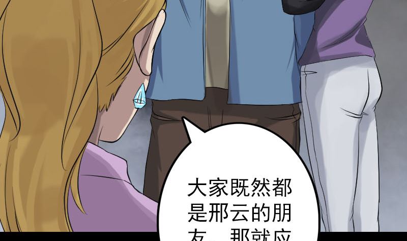 第134话 兵临城下56