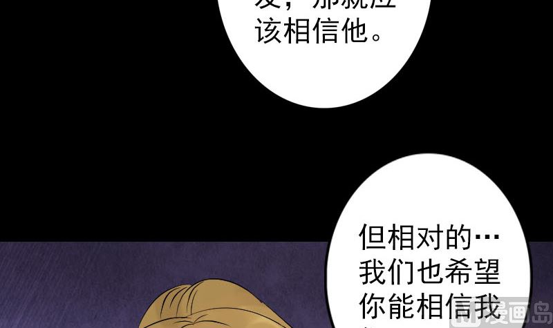第134话 兵临城下57
