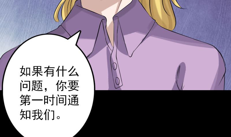 第134话 兵临城下59