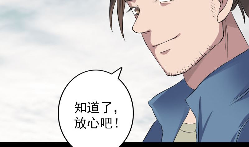 第134话 兵临城下61