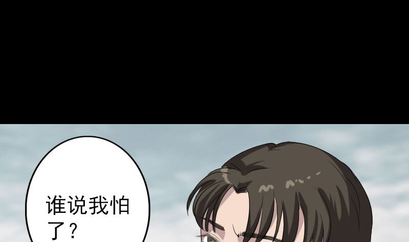 第134话 兵临城下68