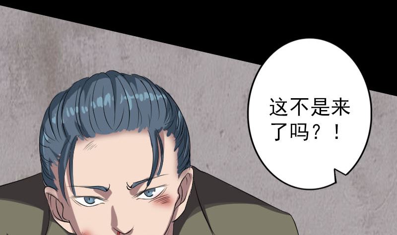 第134话 兵临城下70