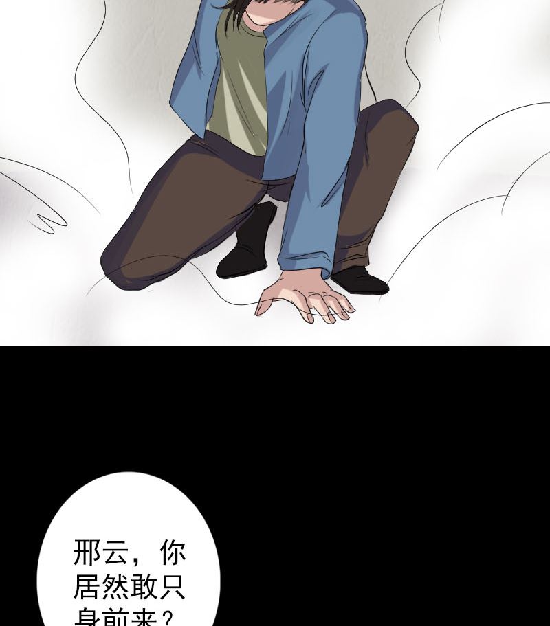 第134话 兵临城下73