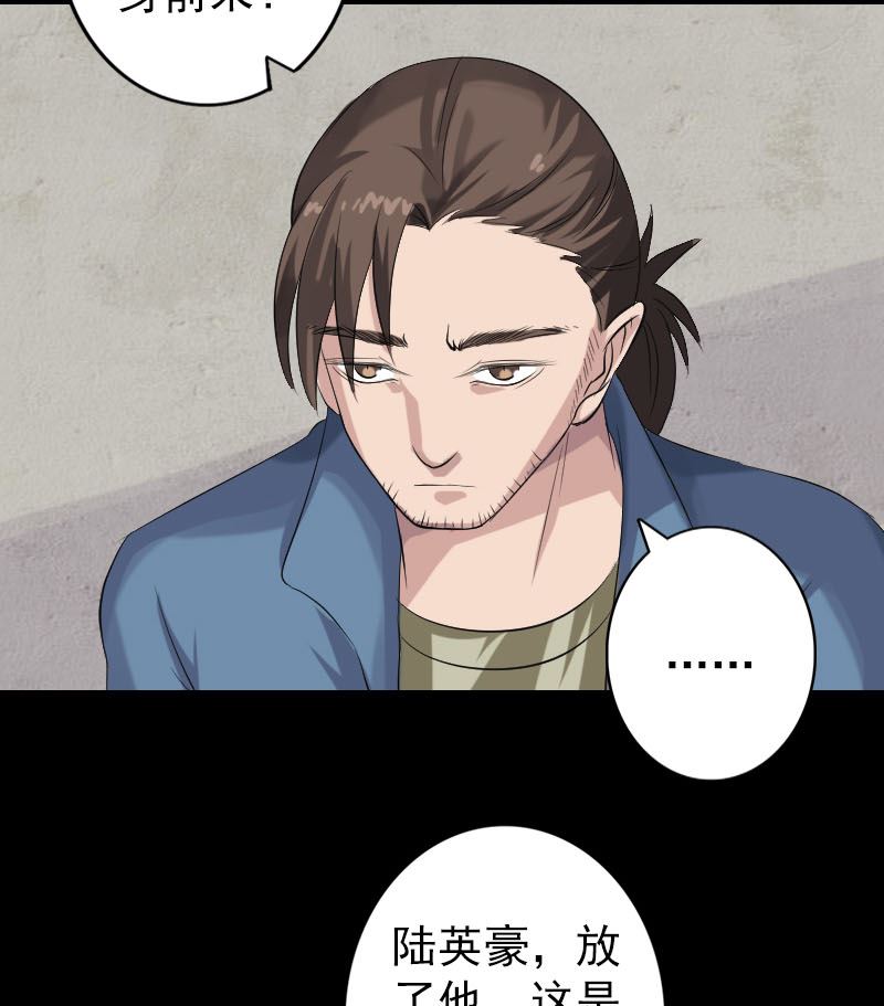 第134话 兵临城下74
