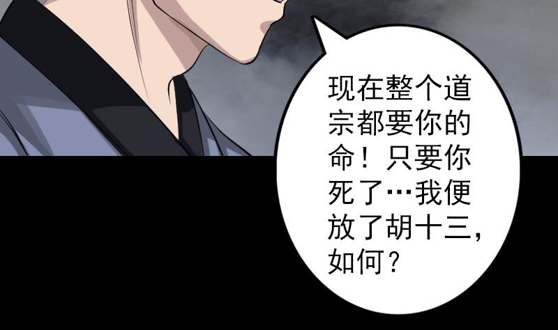 第134话 兵临城下77